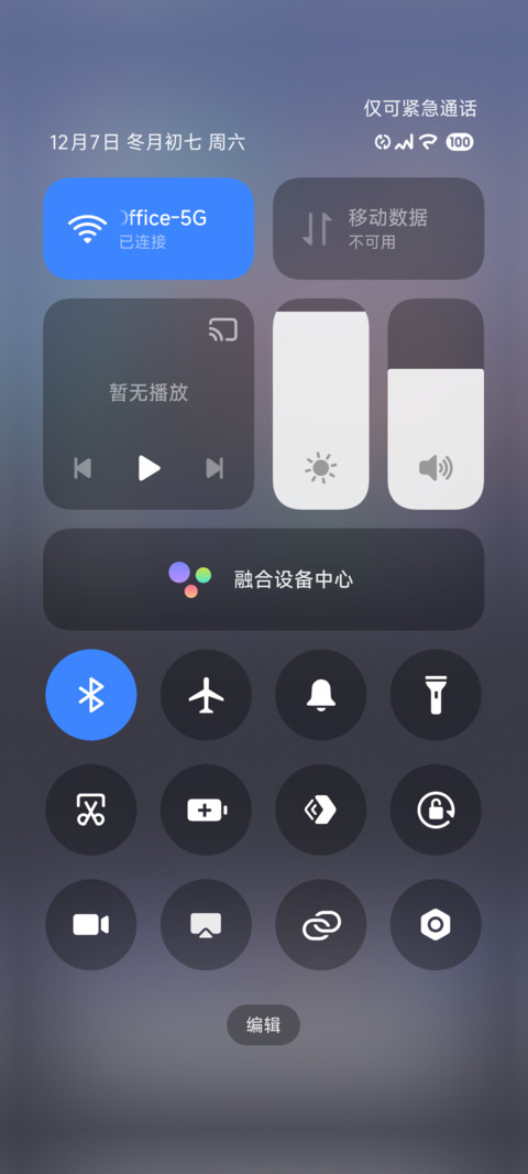 白榆 screenshot
