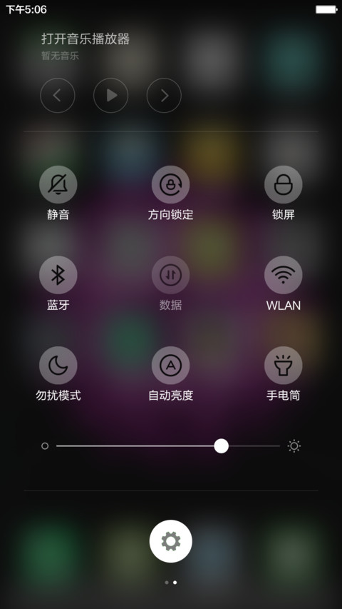 褶皱风 screenshot