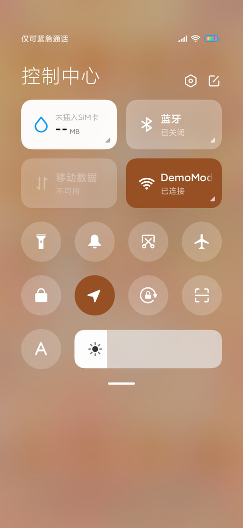 好运橘脑虎 screenshot