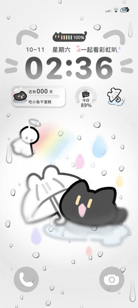 彩虹小黑猫 screenshot