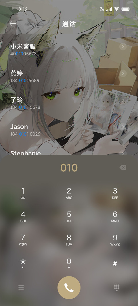 轻白物语 screenshot
