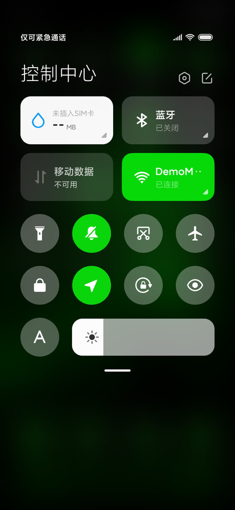 简绿 screenshot