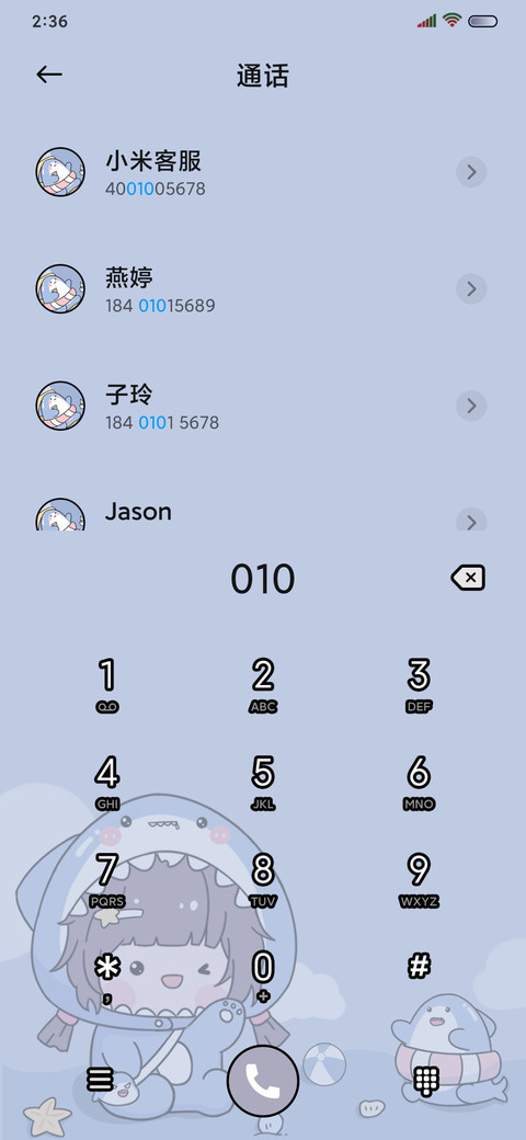 鲨鱼甜心 screenshot