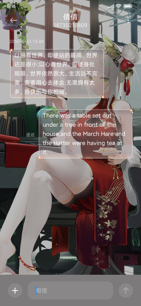 烟火盛处 screenshot