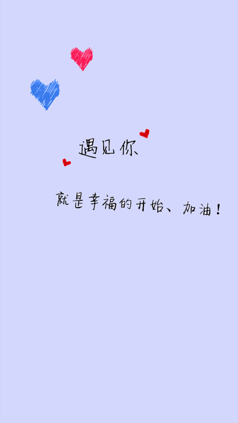 为你而活（女版） screenshot
