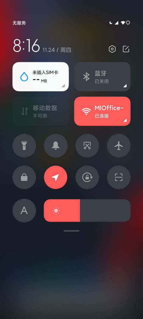 原生安卓 screenshot