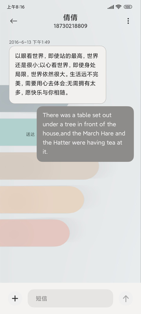 极简商务 多彩律动 screenshot