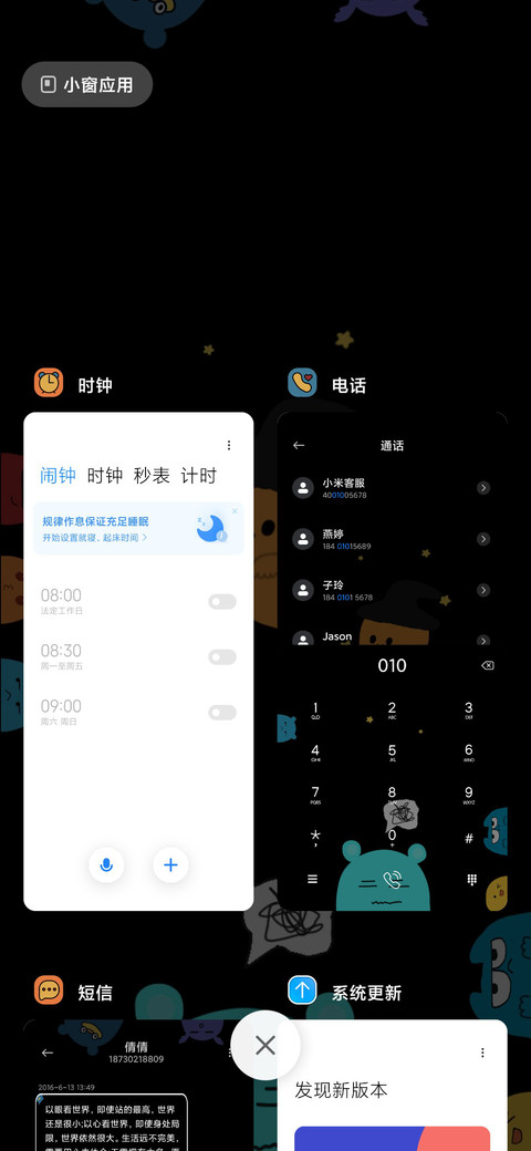 搞怪纪念日 screenshot