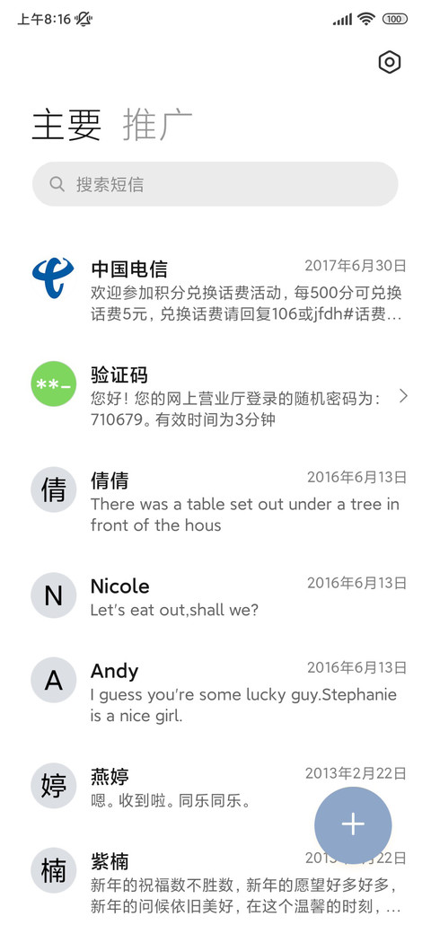 氛围全世界都在下雪 screenshot