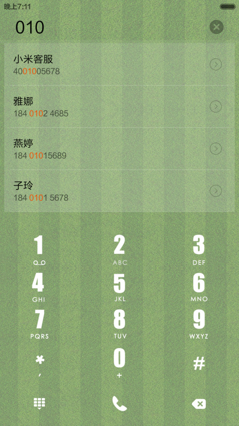 足球队标 screenshot