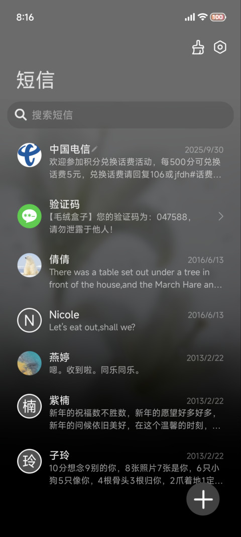 ins雾气花开 screenshot