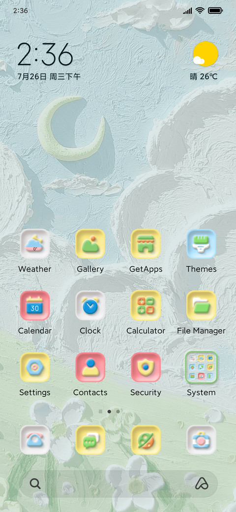 Painting assembly screenshot