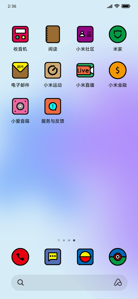 白彩 screenshot