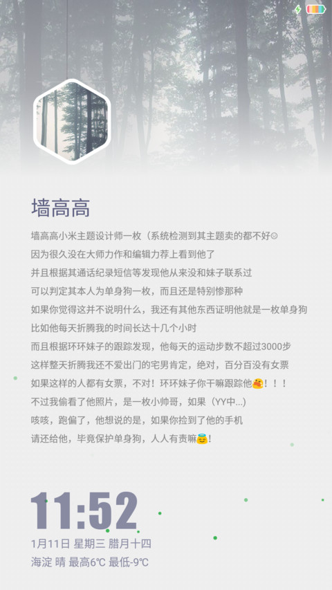 溢彩 screenshot