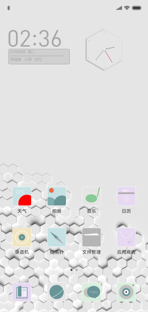 极简白 screenshot