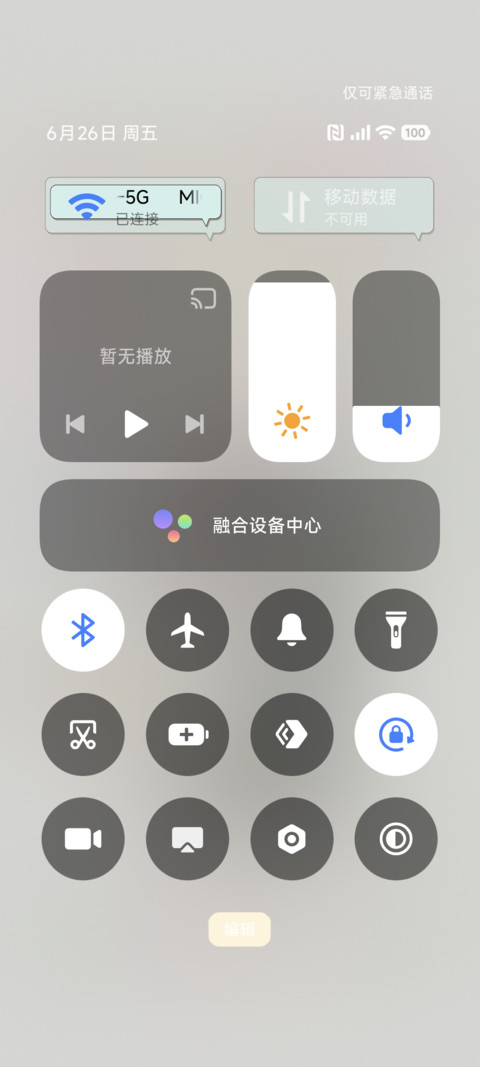 元气少女打工日常 screenshot