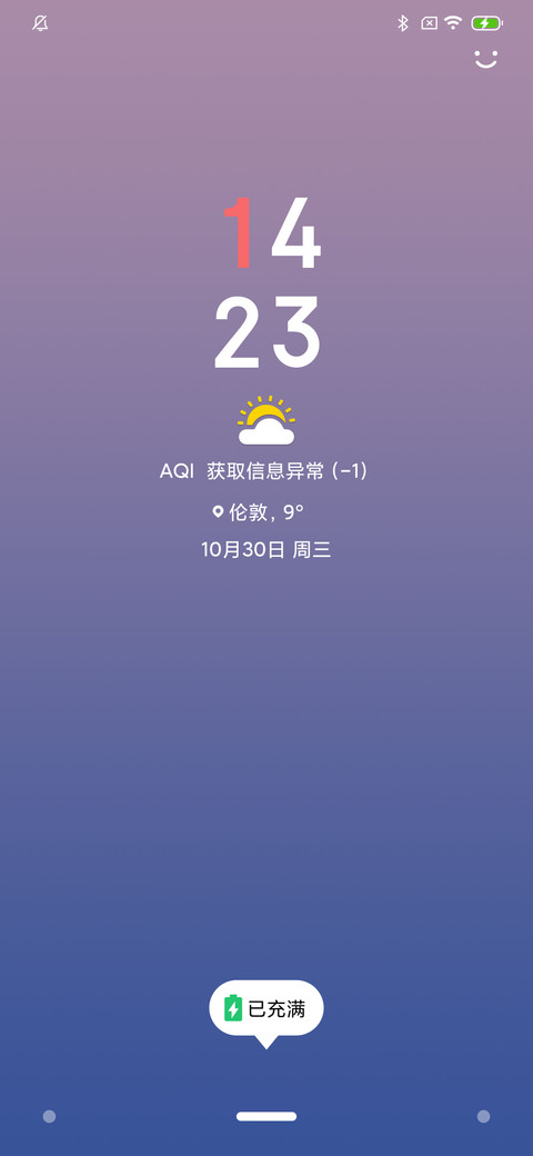 LIKE screenshot