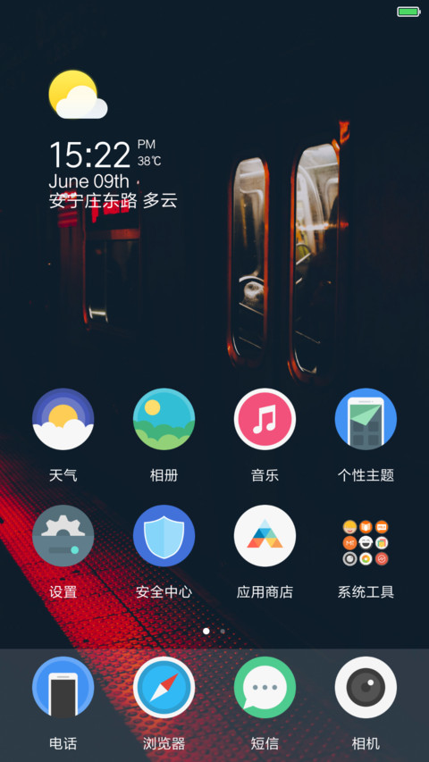 Simple & Clean Ui screenshot