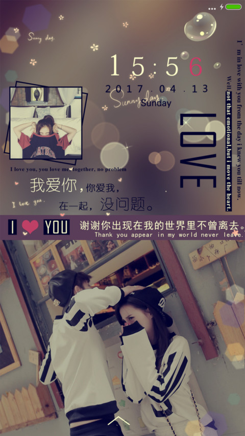 他是命不是梦 screenshot