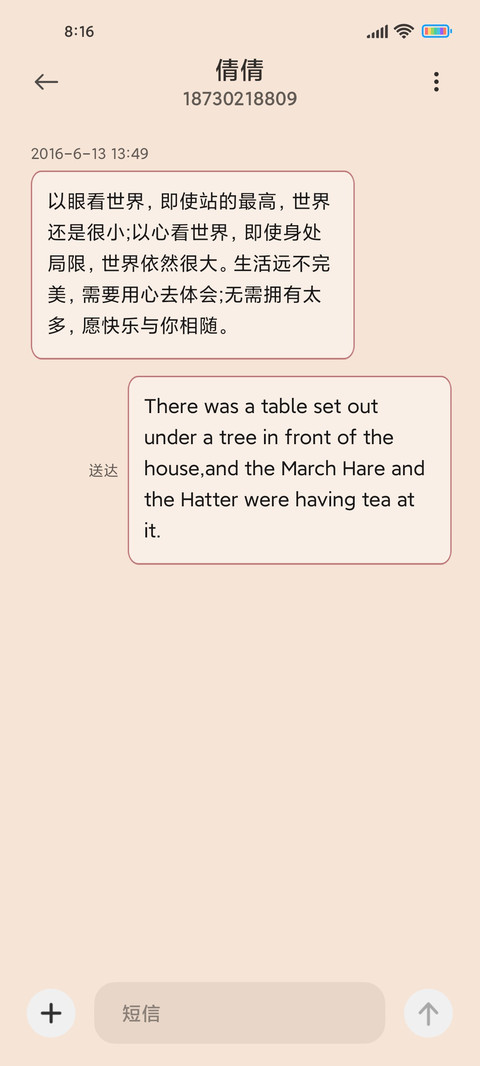 萌趣多多 screenshot