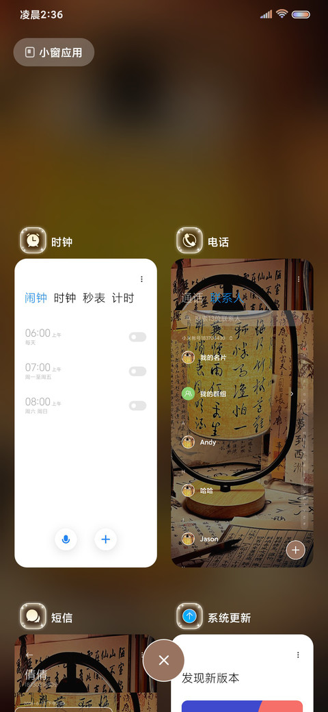 砚墨年华 screenshot