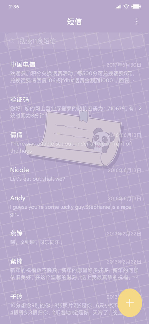 仙女的愿望清单合辑 screenshot