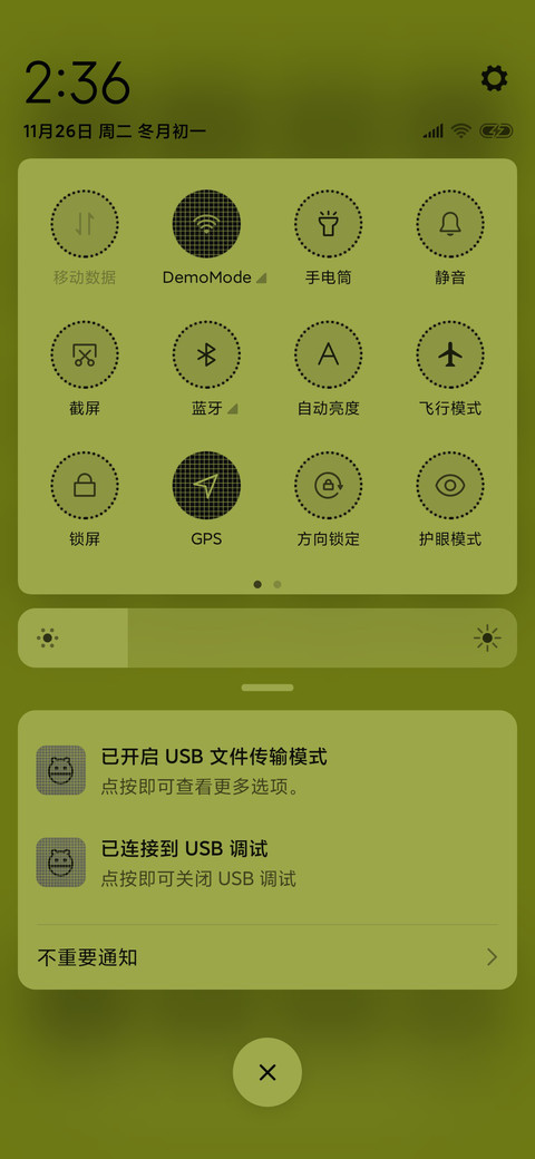 像素风 screenshot