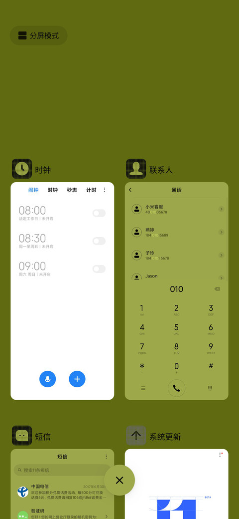 像素风 screenshot