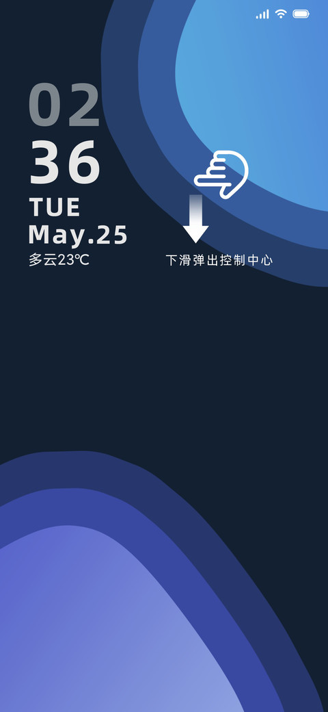 视界无界 screenshot