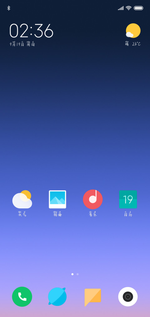 Aa奈何流年枉情深 screenshot