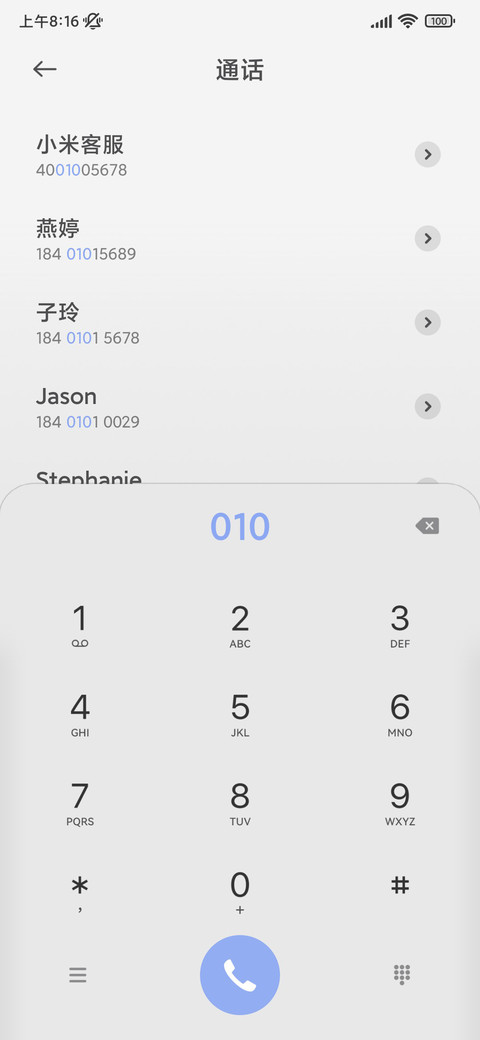 心情日历 screenshot
