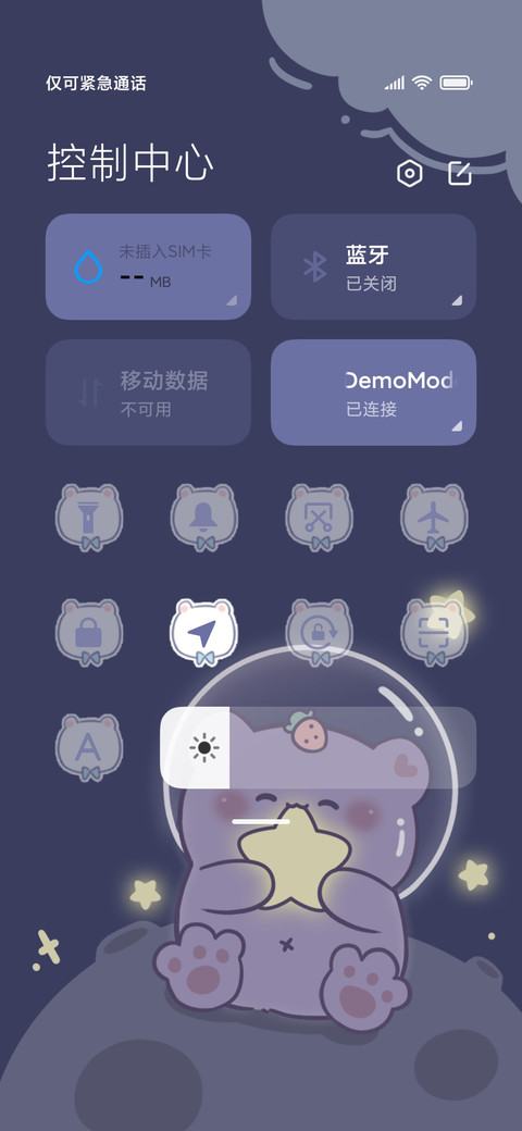 彩虹钢琴 宇宙熊 screenshot