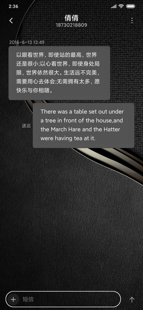 时间钟 screenshot