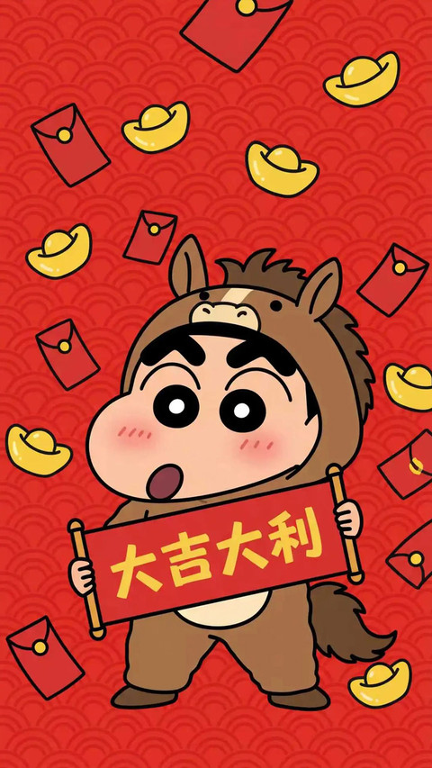 蜡笔小新最出彩的新年美味 screenshot