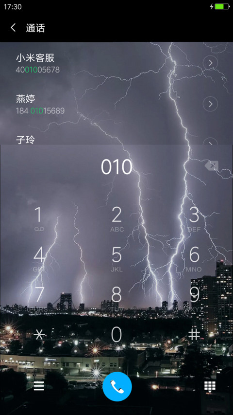 暴雨闪电 screenshot