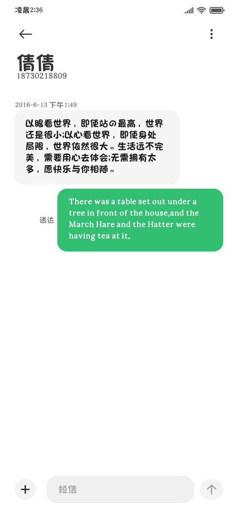 小猫最爱是和你一起 screenshot