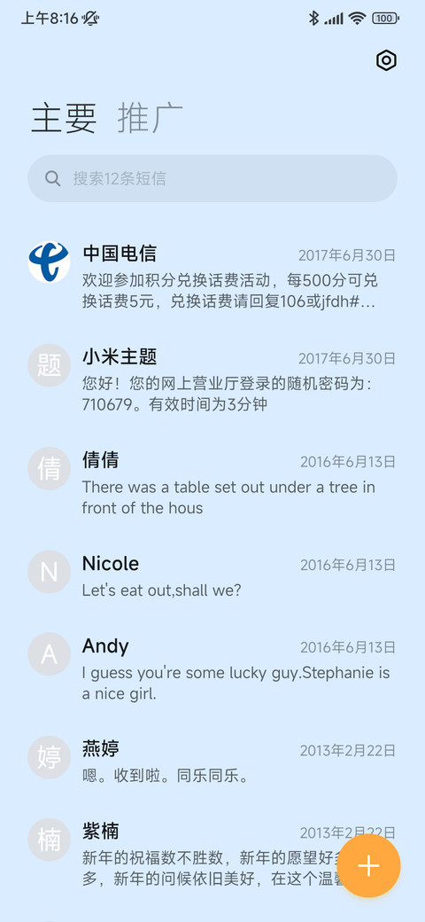 For氢简轻质感 screenshot