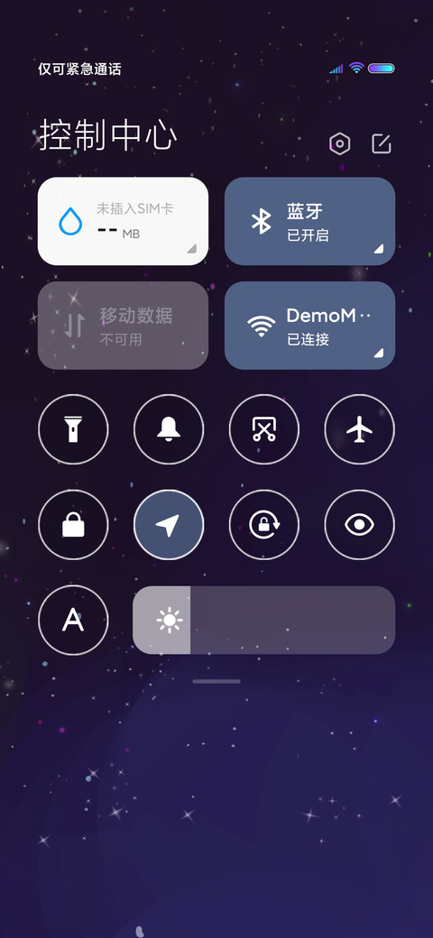 月亮少女 screenshot