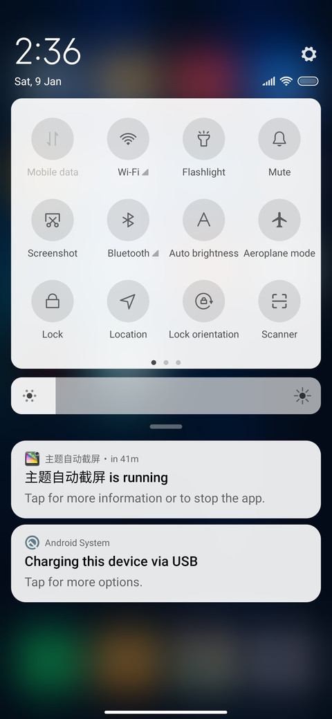 Aurora screenshot