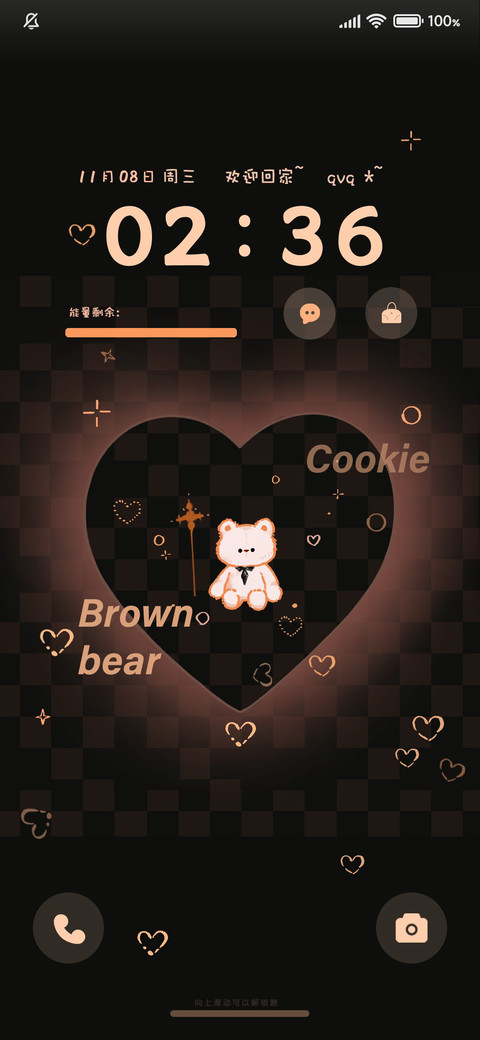棕色小熊 screenshot