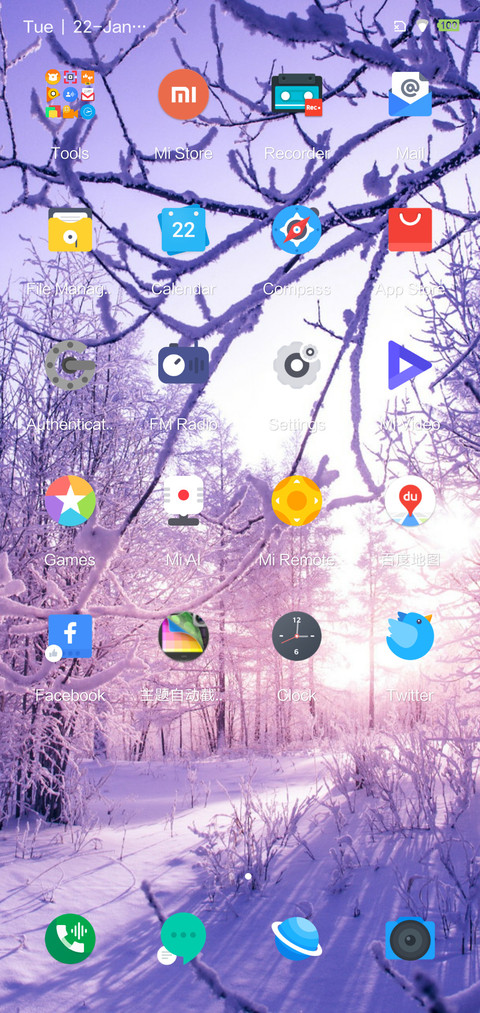 Namanya Apa  screenshot