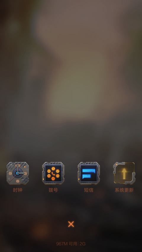 War drill screenshot
