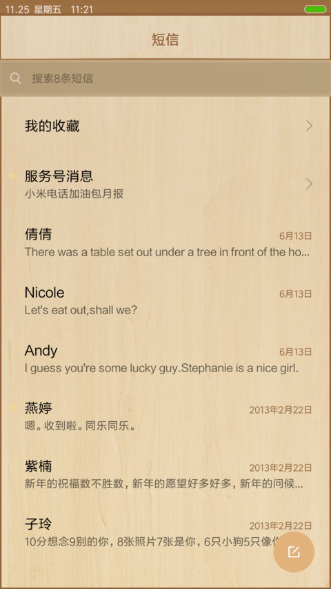 Wooden OS screenshot