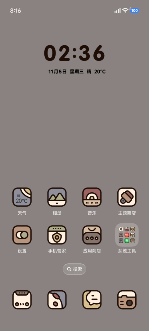 粗描边 绒趣小熊 screenshot