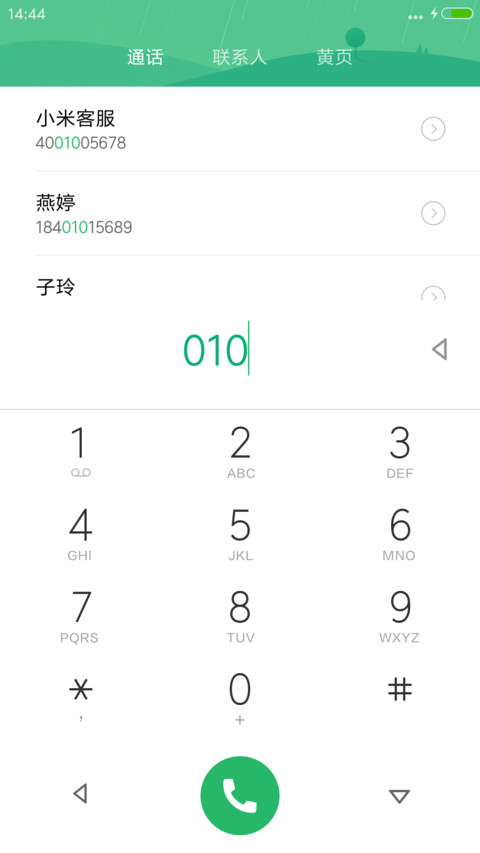 炫彩星云 screenshot
