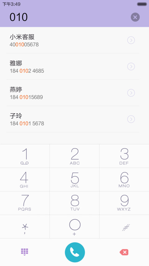 暮光-体验版 screenshot