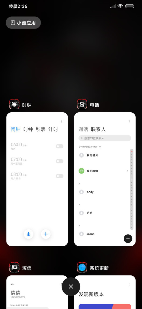 赤黑序章 命运轮盘 screenshot