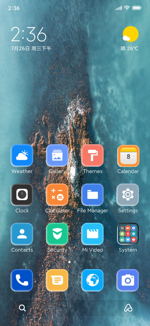 Summer v15 screenshot