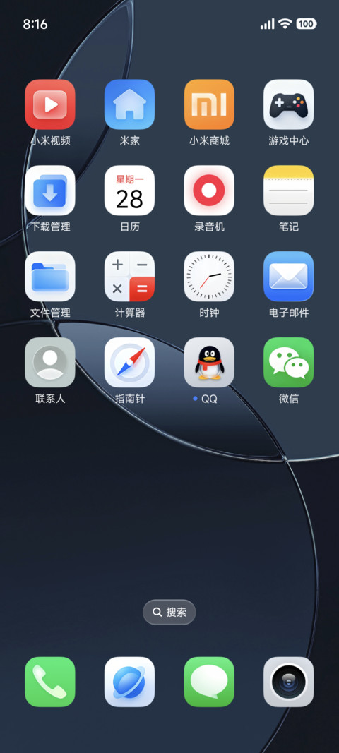 澎湃液态玻璃MAX screenshot
