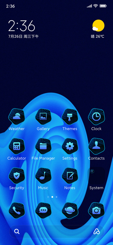 Abstract trance screenshot